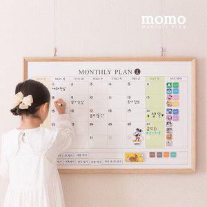[꼬메모이] 모모 먼슬리 플랜 (데일리루틴 증정) / 월간 계획표