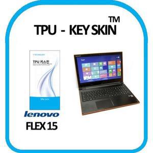 레노버 아이유행디어패드 Flex 15 키스킨 TPU(고급형)