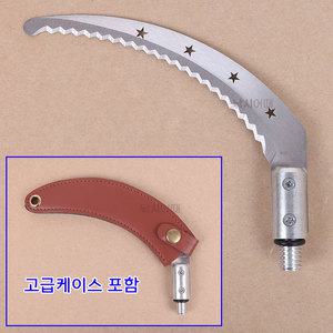 오성조구 톱날 수초낫 12mm / 낚시 수초칼 보호케이스 포함