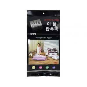 밀폐력 좋은 이불 압축팩 2매 110x100cm 압축비닐[YYH-WCODE]