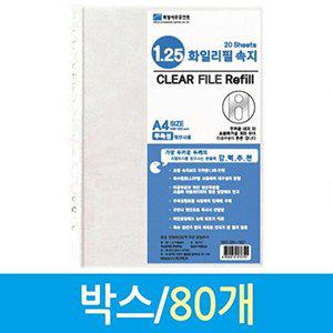 [브이와이][VC7L1L31]클리어 화일 속지 내지 리필 A4 1박스80개