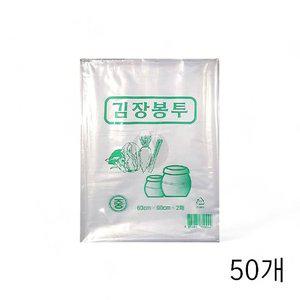 [기타]푸르미 김장용 비닐봉투 중 (60X90) 2매 X 50개 보관 (WFGOOW2)