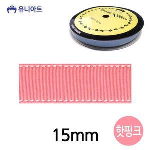 [JHQRMK2O_4B](리본) 리본원단 스티치 롤 (폭 (핫핑크)