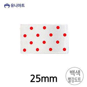 [JHQRMKRP_4B](리본) 리본원단 땡땡이 롤 (백색.빨강도트)