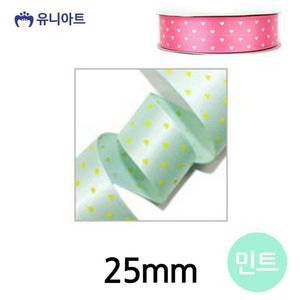 [JHQRMKSE_4B](리본) 리본끈 하트 롤 (폭 25mm) (민트)