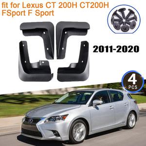 렉서스 CT 200H CT200H FSport F Sport 2011- 2020 2013 2014 2015 2016 2017 머드가드 스플래시 프론트 펜더 머드플랩 액세서리