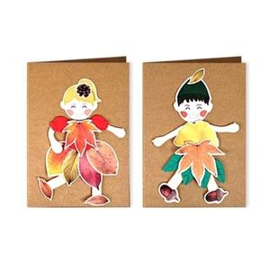 편지 카드 2종 낙엽 (1인용, 가을 택1) 만들기