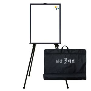 자석 화이트보드 이젤 거치대 세트 메모칠판 메모 보드