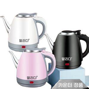 미니전기포트 휴대용 티포트 주전자 보온 커피 전기포트 여행용 가열식