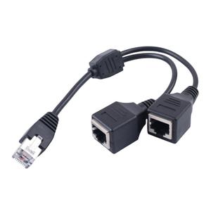CAT5 STP2포트분배기 랜선나눔 인터넷케이블분할 나누기 선분리 연결