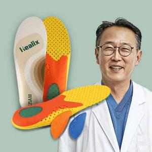 [healix]헬릭스 아치서포터 깔창 발통증 족저근막 특허 군인깔창