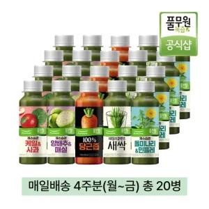 녹즙 매일배송 채소습관 데일리프로그램 4주분 월-금) 총20병