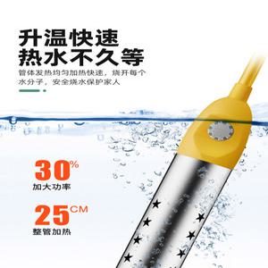 가열 히터봉 히터기 튜브 온수 가열기 수동차단3000w회색코드 디지털 220V
