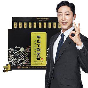 경희 동의기력보환60환(3.75g x 60환)