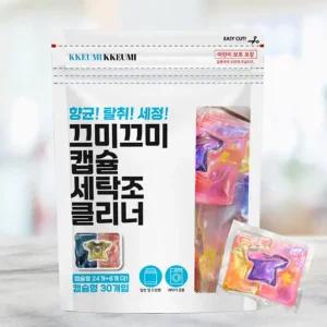끄미끄미 세탁조 클리너 30개 살균 탈취 세정 청소 세척 고농축 캡슐 크리너 1세트 2세트