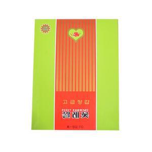 자외선 차단 신축성 운전 골프 레저 장갑 삼십대 가벼운 한