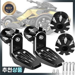 캔암 ATV 발판 360 ° 조절식 바닥판 발받침 장착 키트 스파이더 F3 |