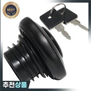 오토바이 연료 탱크 캡 키  할리 데이비슨 XR1200 FORTY-EIGHT XL883 SPORTSTER OEM:61272-92C 부품