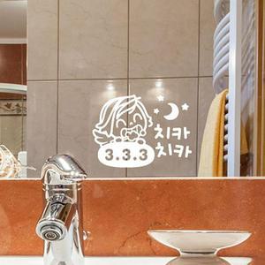 치카치카1 유니333 여아 화장실 포인트스티커-화이트
