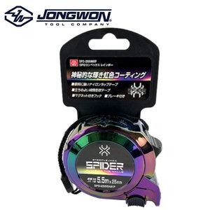 SK11 레인보우 자석줄자 5.5M 25mm 스토퍼 락기능 JW 종원