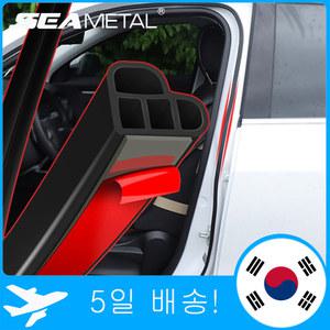 오네이 25M 자동차 고무 스트립 도어 씰링 방음 후드 실란트 자동 트렁크 보호기