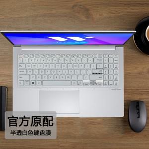 호환품 실리콘 키보드 커버 스킨 프로텍터 asus 호환 Creator 노트북 Q  Q540 15.6 인치