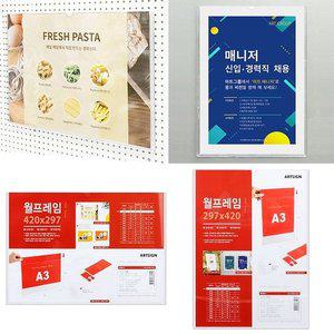고품질 A3 투명 월프레임 부착식 안내판 홍보판 알림판 아크릴표지판 행사게시판 a3꽂이 (WFHORIX)