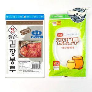 [기타]특대형 김치 보관용 비닐 봉투 일회용 김장