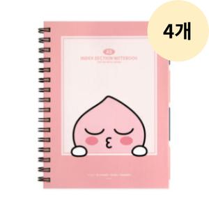 투코비 A5 인덱스 스프링 핑크 노트 공책 추천 X4개 BNS