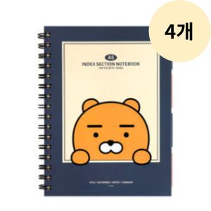 투코비 A5 인덱스 스프링 남아 노트 공책 추천 X4개 BNS