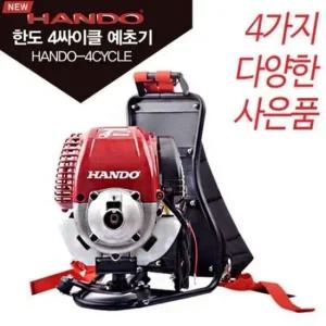 액세사리포함세트 4cycle 예초기 분리형 HD435NW 절 보안용품 기계 수공구 시설재료 용접