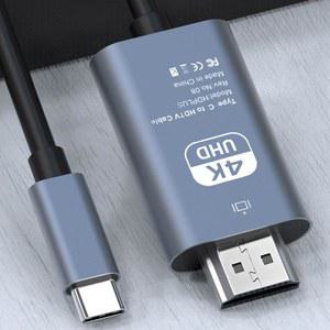 TYPE C HD 프로젝션 케이블 TV에 연결된 휴대 전화 화면 케이블 노트북 프로젝터 4K 고화질 어댑터