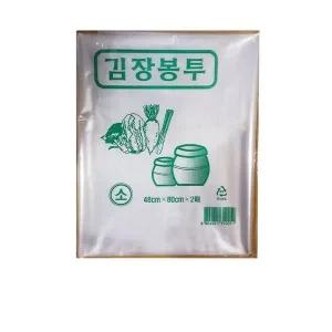 김장비닐 투명 48x80Cm 2매 x5 - 식자재 용품 비품 (WFHSIYZ)