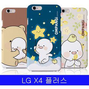 LG X4 X4플러스 옴팡e 해피 하드 X410 X415 케이스