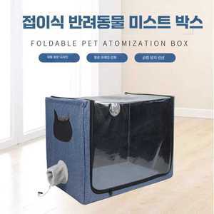 강아지산소방 반려견 산소발생기 애견 산소 산소호흡기