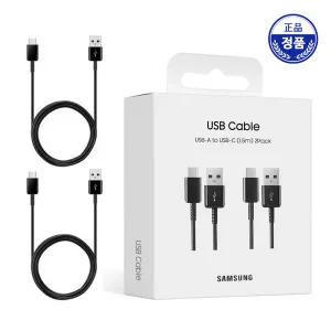USB A to C 타입 고속 충전 케이블 삼성정품 2팩 / 안드로이드 오토 애플 카플레이 지원