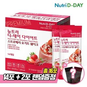 뉴트리디데이 스트로베리 요거트 다이어트 쉐이크 14포 + 쉐이크컵