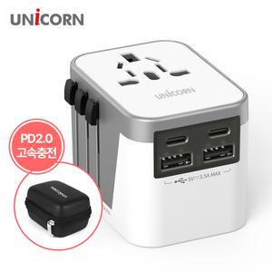 UNICORN 해외여행용 멀티어댑터 4대동시 충전가능 200여개국 사용가능 전용파우치 증정 TA-1500AC