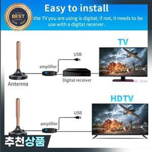 HDTV 텔레비전 항공 장거리  리셉션 안테인 캠핑 보트 자동차 0xla