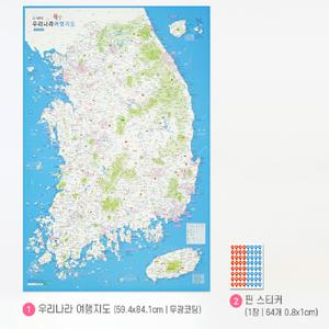 우리나라지도 가족여행 대한민국 국내 관광 도로 대형 포스터 도장깨기 전국 버킷리스트