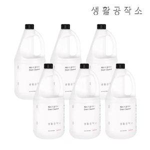 [생활공작소]당신의속까지 뚫어버리는 배수구크리너 1.85L x 6입