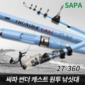 [JHQNPOP4_53DF]캐스트 원투 낚시대 바다 원투대 27JS360