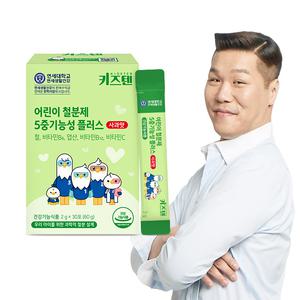 키즈텐 어린이 철분제 5중기능성 플러스 사과맛 30포 1박스