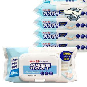 엠보싱 일회용 청소용 물티슈 80매 위생 주방