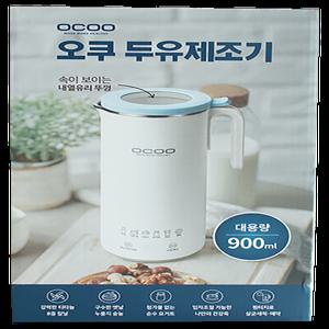오쿠 두유제조기 900 ml OCC-BM900WH / AIN