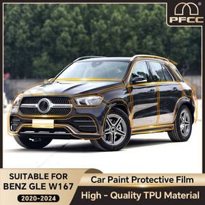 벤츠 GLE W167 PFCC TPU PPF 키트 럭셔리 2024 베이스 2020 2023 스크래치 자동차 페인트 보호 필름 투명