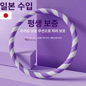 두꺼운 훌라후프 다이어트 성인 운동기구 복부 지압