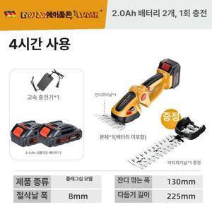무선 잔디바리깡 정원 충전식 마당 바리깡 잔디깎이