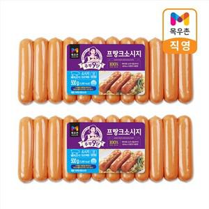 주부9단 프랑크소시지 500gx2