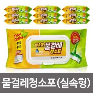 물걸레청소포(실속형) 중형 30매x10팩 30x20cm 물티슈/미-세먼-지/바닥청소/다용도사용/세정효과/찌든때효